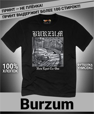 Футболка Burzum-2 burzum-2