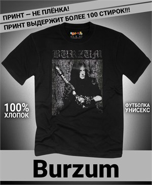 Футболка Burzum-4 burzum-4