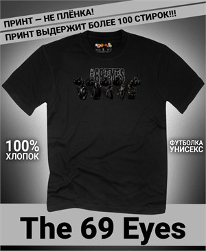 {{photo.Alt || photo.Description || 'Футболка 69 Eyes-1'}}