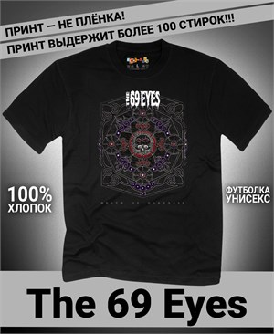 {{photo.Alt || photo.Description || 'Футболка 69 Eyes-2'}}