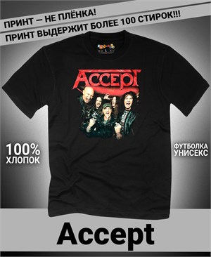 Футболка Accept-6 accept-6