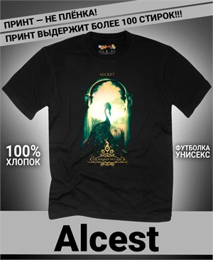 Футболка Alcest-1 alcest-1