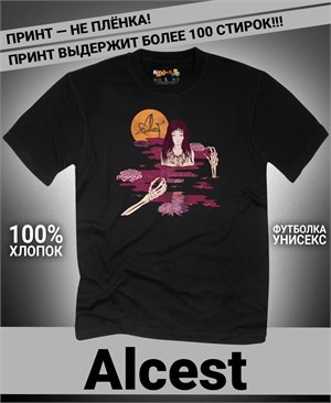 Футболка Alcest-3 alcest-3