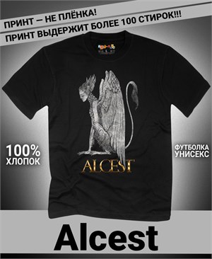 Футболка Alcest-4 alcest-4