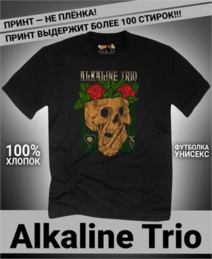 Футболка Alkaline Trio-2 alkaline-trio-2