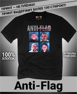 {{photo.Alt || photo.Description || 'Футболка Anti-Flag-3'}}