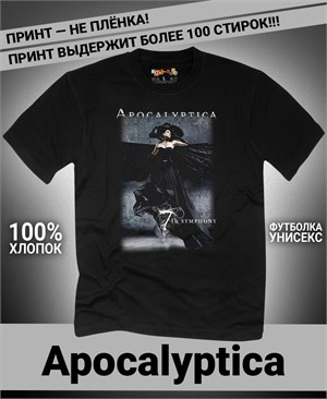 Футболка Apocalyptica-1 apocalyptica-1