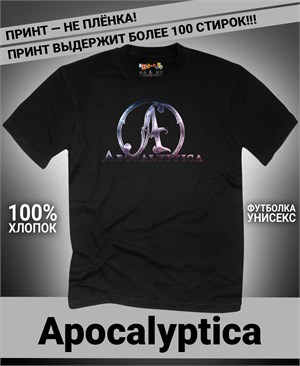Футболка Apocalyptica-3 apocalyptica-3