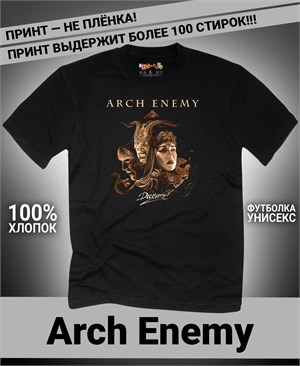 Футболка Arch Enemy-1 arch-enemy-1