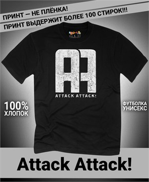 Футболка Attack Attack!-1 attack-1