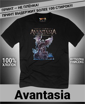 Футболка Avantasia-1 avantasia-1