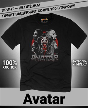 Футболка Avatar-1 avatar-1