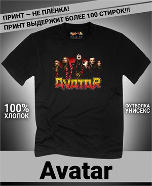 Футболка Avatar-2 avatar-2