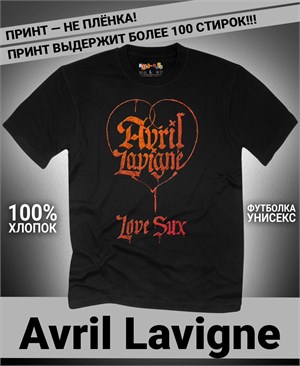 Футболка Avril Lavigne-1 avril-lavigne-1