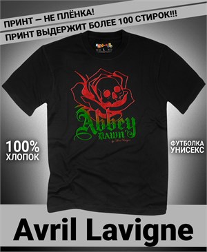 Футболка Avril Lavigne-2 avril-lavigne-2