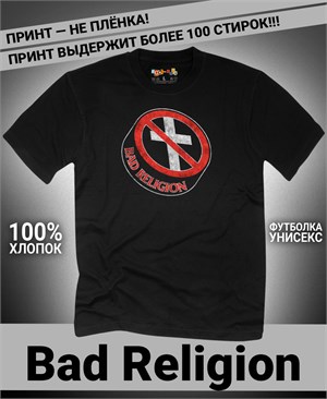 Футболка Bad Religion-1 bad-religion-1