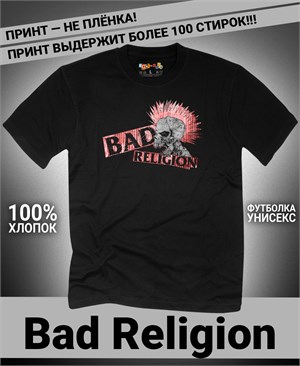 {{photo.Alt || photo.Description || 'Футболка Bad Religion-12'}}