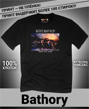{{photo.Alt || photo.Description || 'Футболка Bathory-3'}}