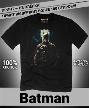 Футболка Batman-3 batman-3