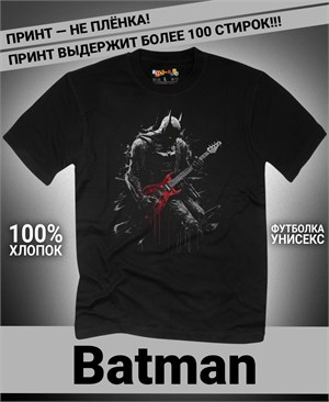 Футболка Batman-4 batman-4