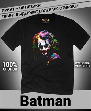 {{photo.Alt || photo.Description || 'Футболка Batman-5'}}