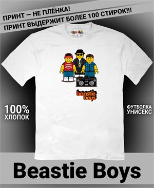 Футболка Beastie Boys-2 beastie-boys-2