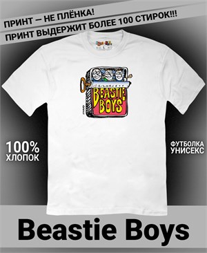 Футболка Beastie Boys-3 beastie-boys-3