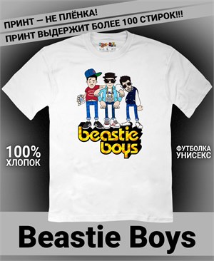 Футболка Beastie Boys-4 beastie-boys-4
