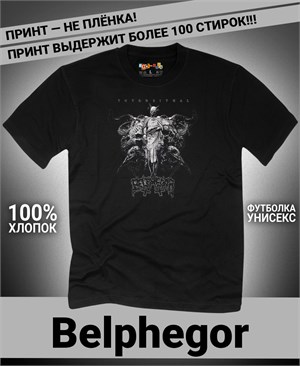 {{photo.Alt || photo.Description || 'Футболка Belphegor-1'}}