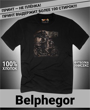 {{photo.Alt || photo.Description || 'Футболка Belphegor-2'}}