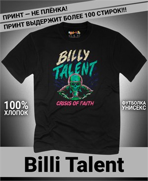Футболка Billy Talent-3 billy-talent-3