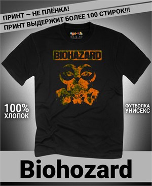 Футболка Biohazard-1 biohazard-1