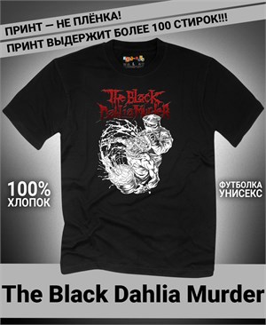 Футболка Black Dahlia Murder-2 bdamur-2