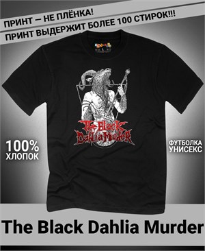 Футболка Black Dahlia Murder-3 bdamur-3