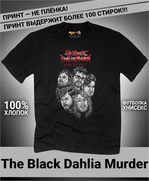 Футболка Black Dahlia Murder-4 bdamur-4