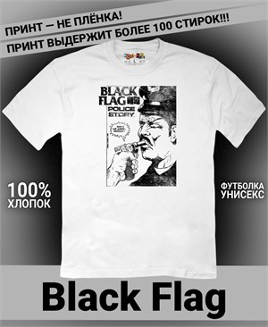 Футболка Black Flag-1 black-flag-1