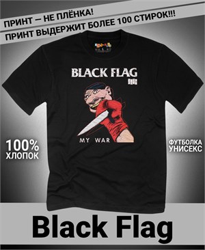 Футболка Black Flag-2 black-flag-2