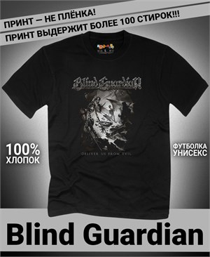 Футболка Blind Guardian-1 blind-guardian-1