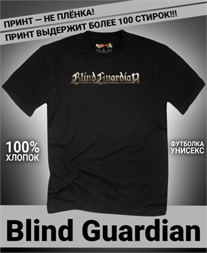 Футболка Blind Guardian-2 blind-guardian-2