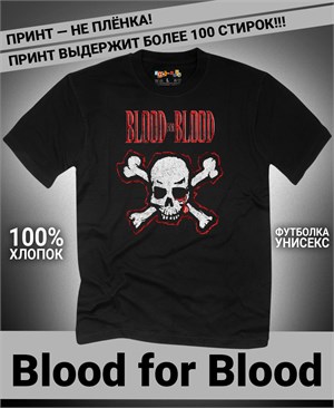 Футболка Blood for Blood-1 b4b-1