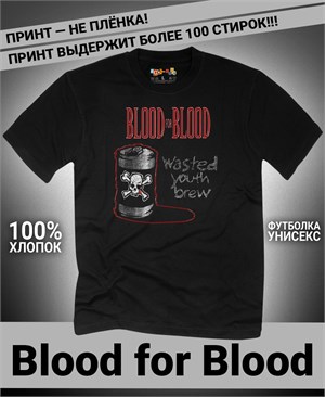 Футболка Blood for Blood-2 b4b-2