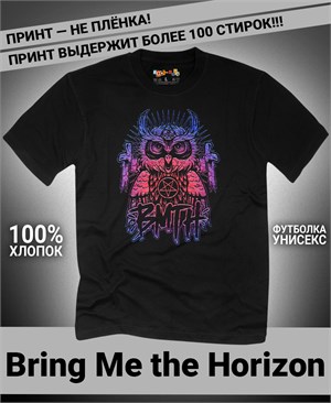 {{photo.Alt || photo.Description || 'Футболка Bring Me the Horizon-2'}}