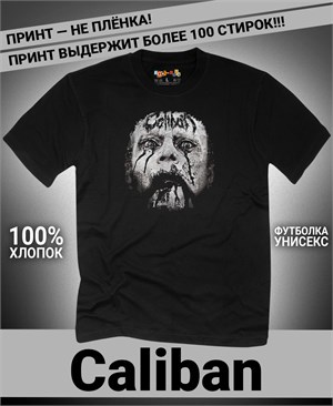 Футболка Caliban-1 caliban-1