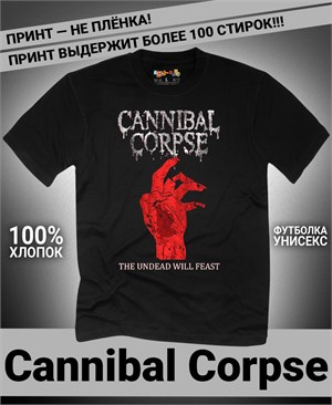 Футболка Cannibal Corpse-3 cannibal-corpse-3