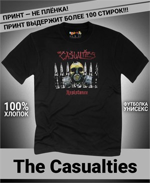 Футболка Casualties-3 casualties-3