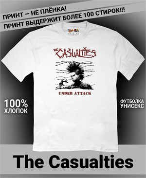 Футболка Casualties-4 casualties-4