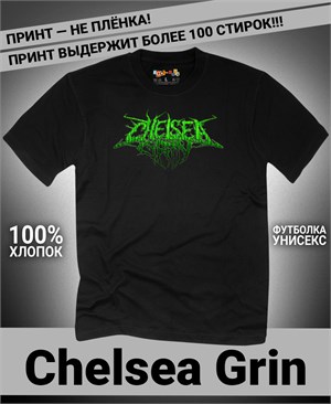 Футболка Chelsea Grin-1 chelsea-grin-1