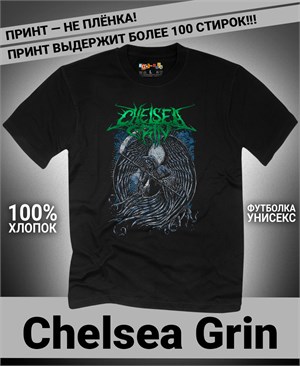 Футболка Chelsea Grin-2 chelsea-grin-2