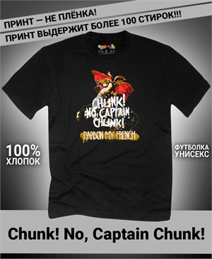 Футболка Chunk! No, Captain Chunk!-1 cnch-1