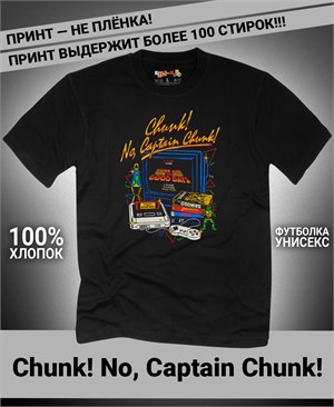 Футболка Chunk! No, Captain Chunk!-2 cnch-2